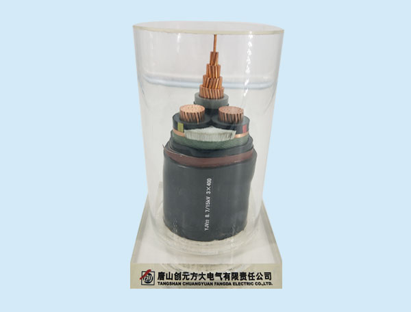 YJV22 8.7/10KV、8.7/15KV三芯交聯聚乙烯